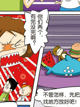 懒仔第二部三十五